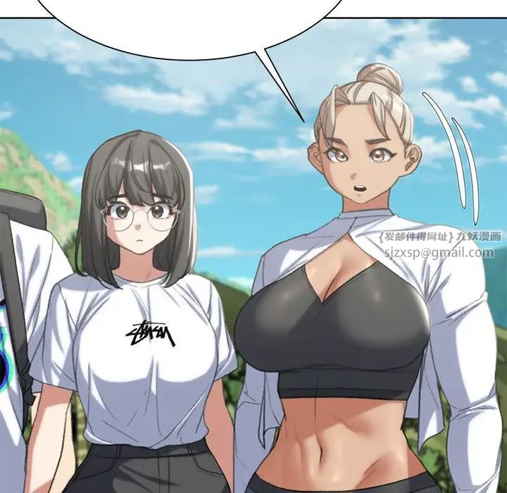 危险同学会第28话