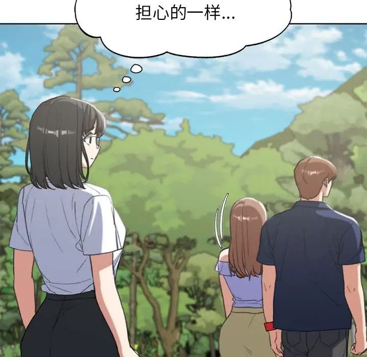 危险同学会第28话