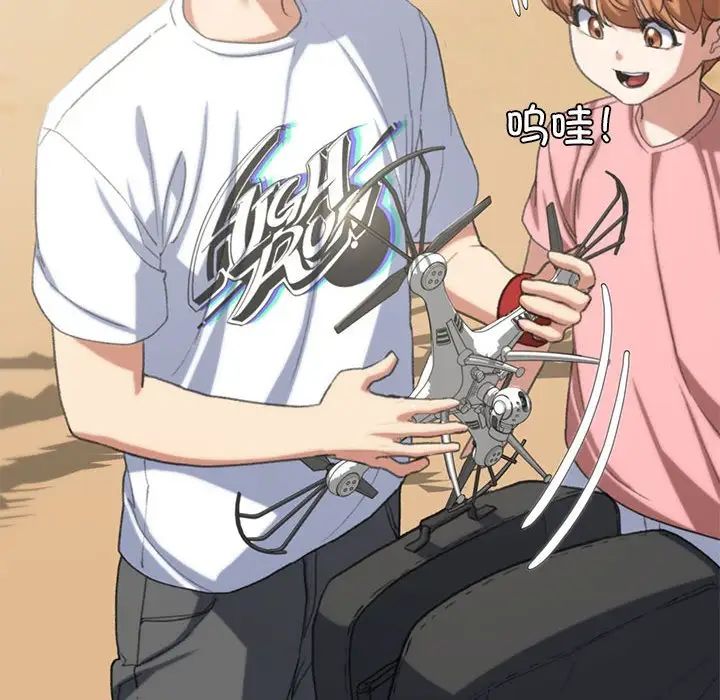 危险同学会第28话