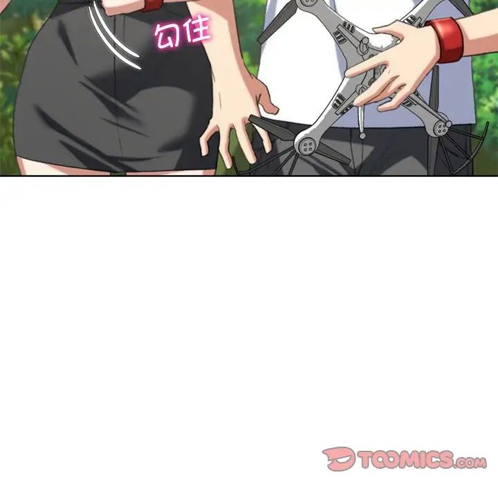 危险同学会第28话