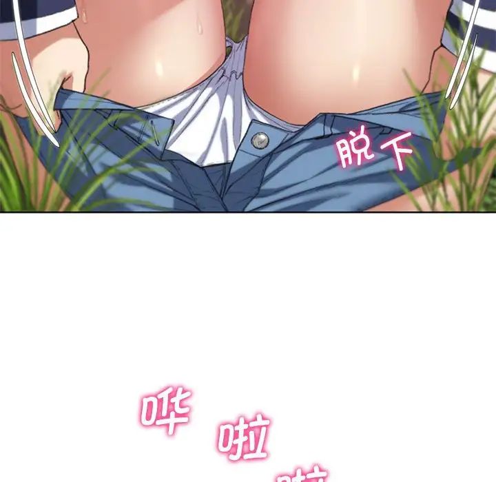 危险同学会第28话