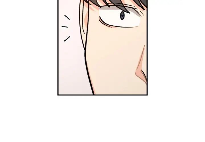 她才不是我姐姐第32话