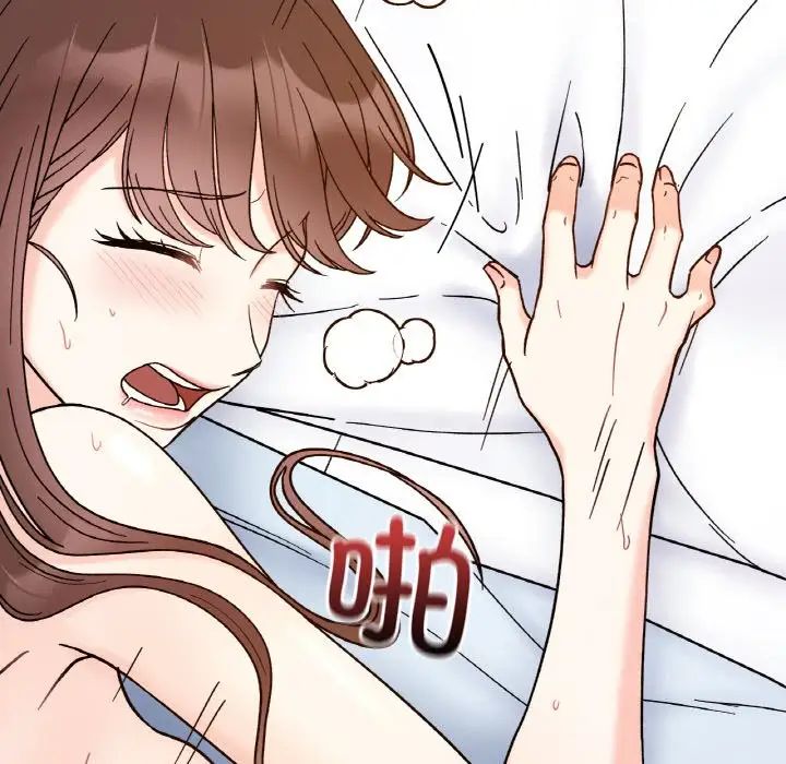 她才不是我姐姐第32话