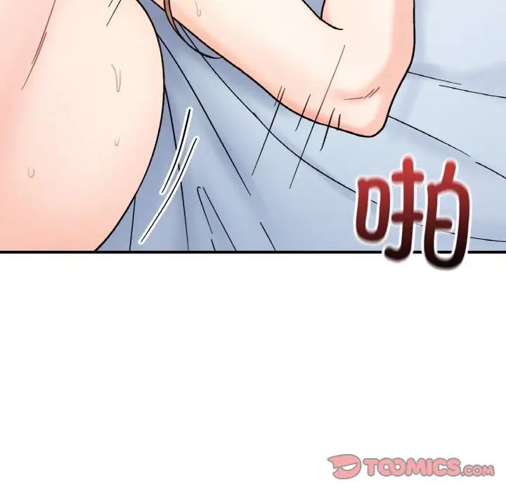 她才不是我姐姐第32话