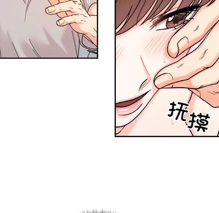 她才不是我姐姐第32话