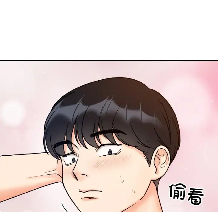 她才不是我姐姐第32话