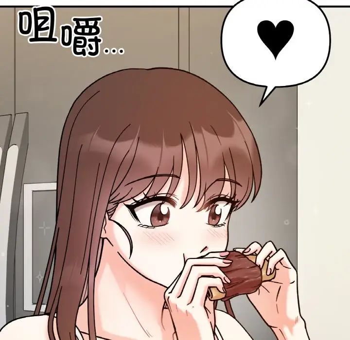 她才不是我姐姐第32话