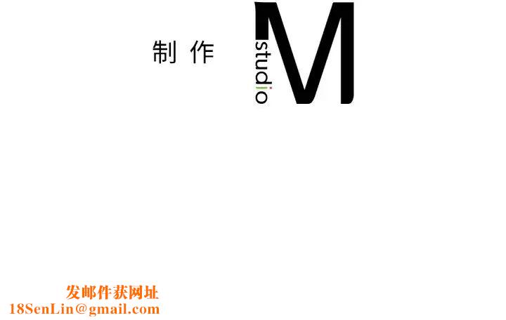 她才不是我姐姐第32话