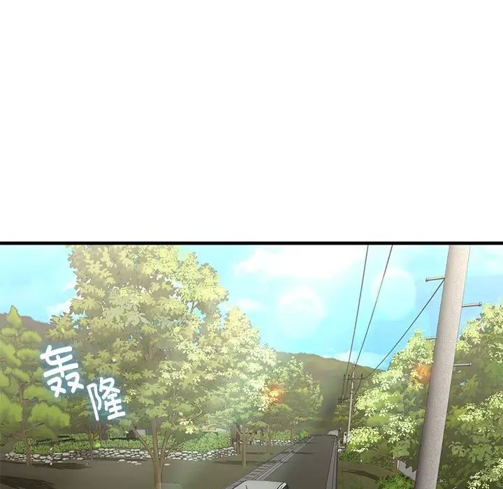 我的继姐第26话