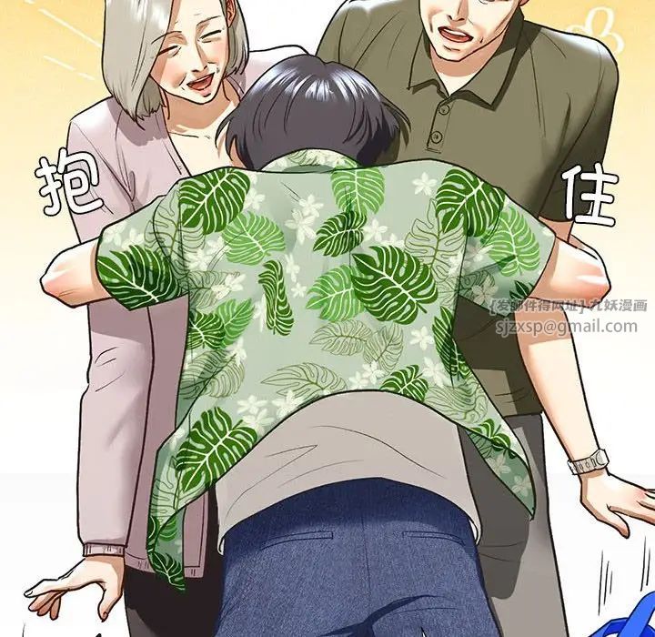 我的继姐第26话