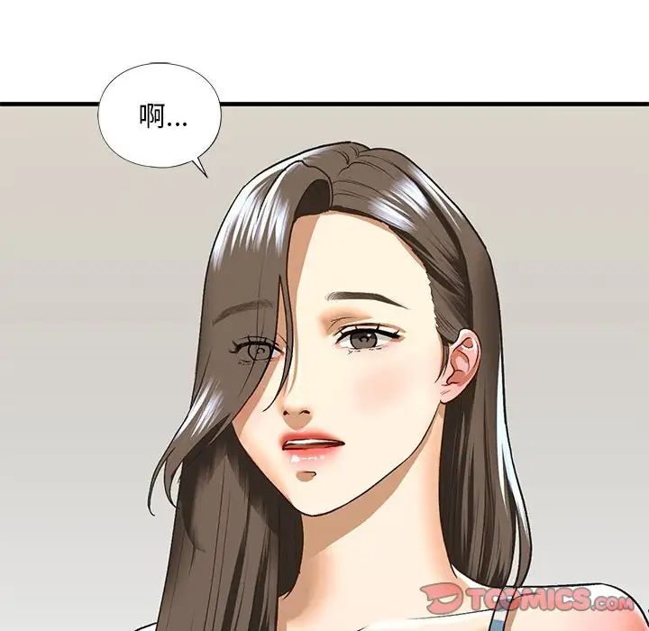 我的继姐第26话