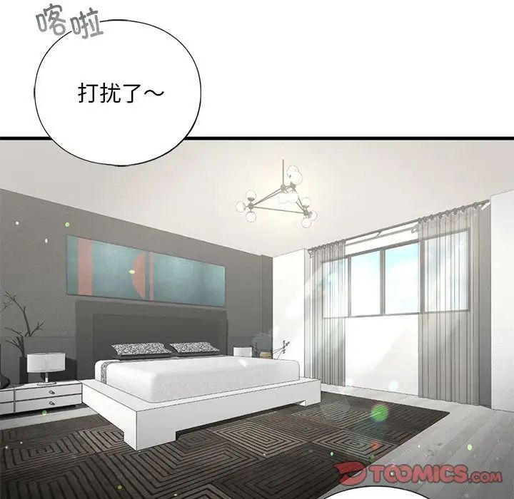 我的继姐第26话