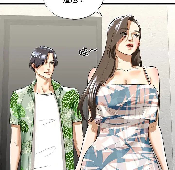 我的继姐第26话