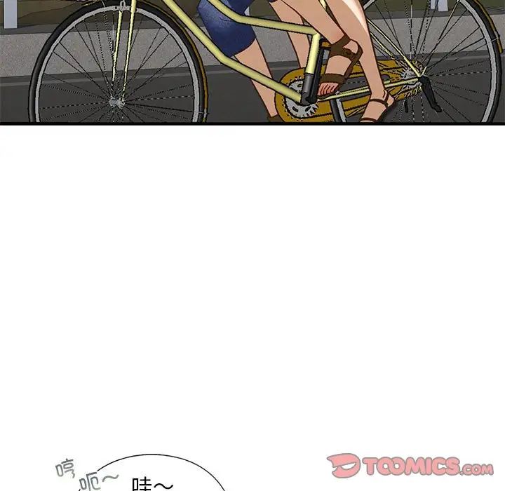 我的继姐第26话