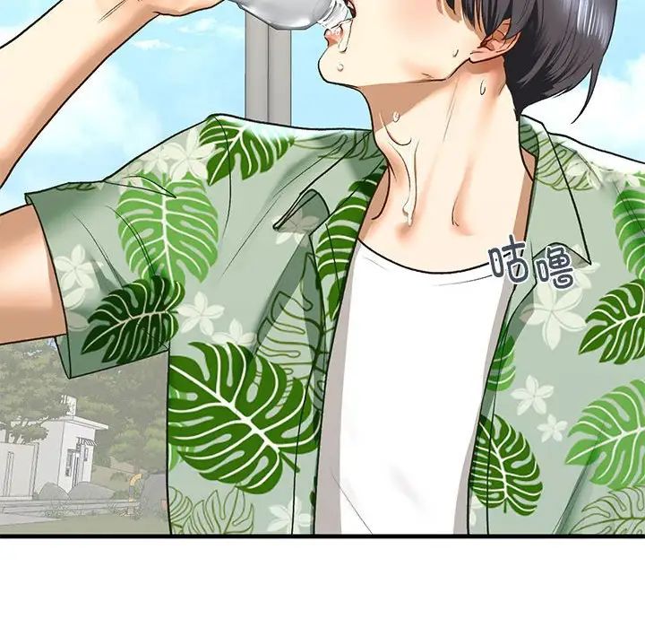 我的继姐第26话