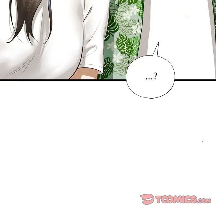 我的继姐第26话