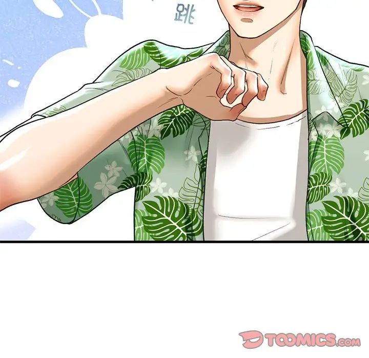 我的继姐第26话