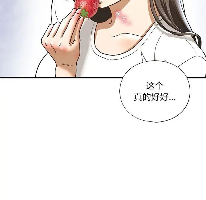 我的继姐第26话