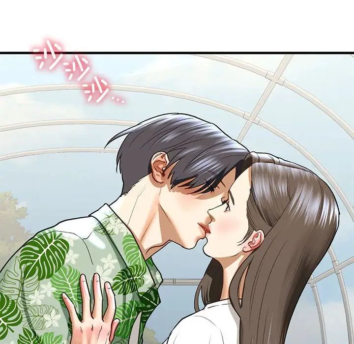 我的继姐第26话