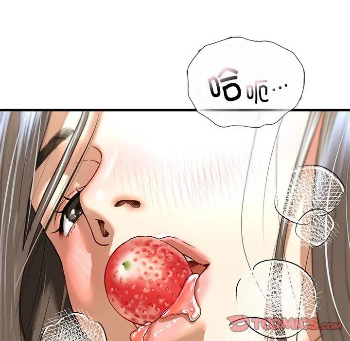 我的继姐第26话