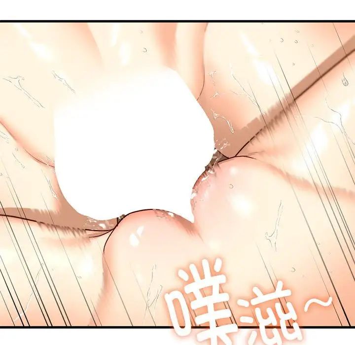 我的继姐第26话