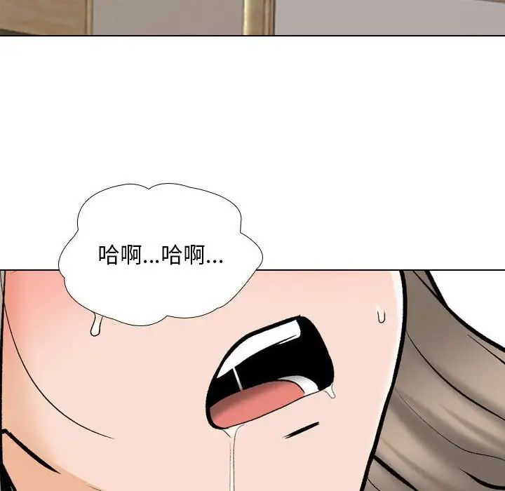 同事换换爱第177话