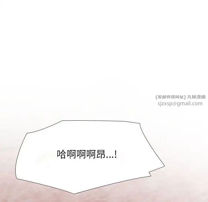 同事换换爱第177话