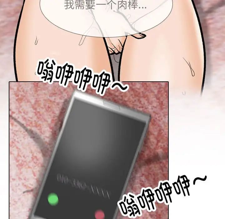 同事换换爱第177话