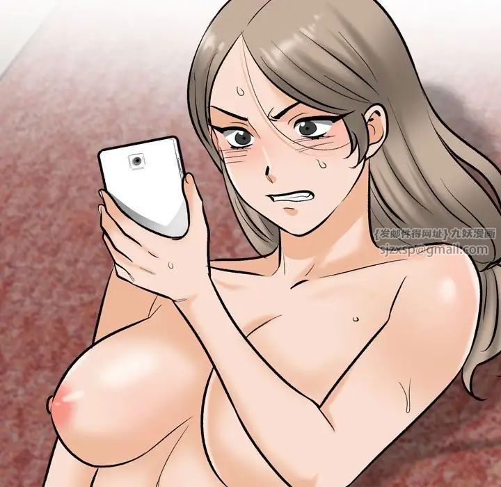 同事换换爱第177话