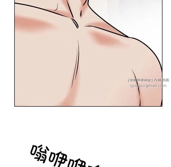 同事换换爱第177话