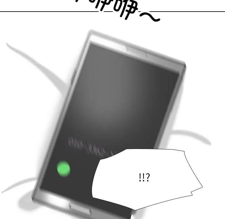 同事换换爱第177话