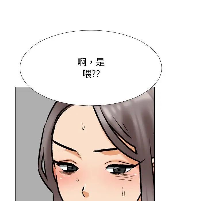 同事换换爱第177话