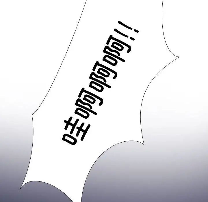 同事换换爱第177话