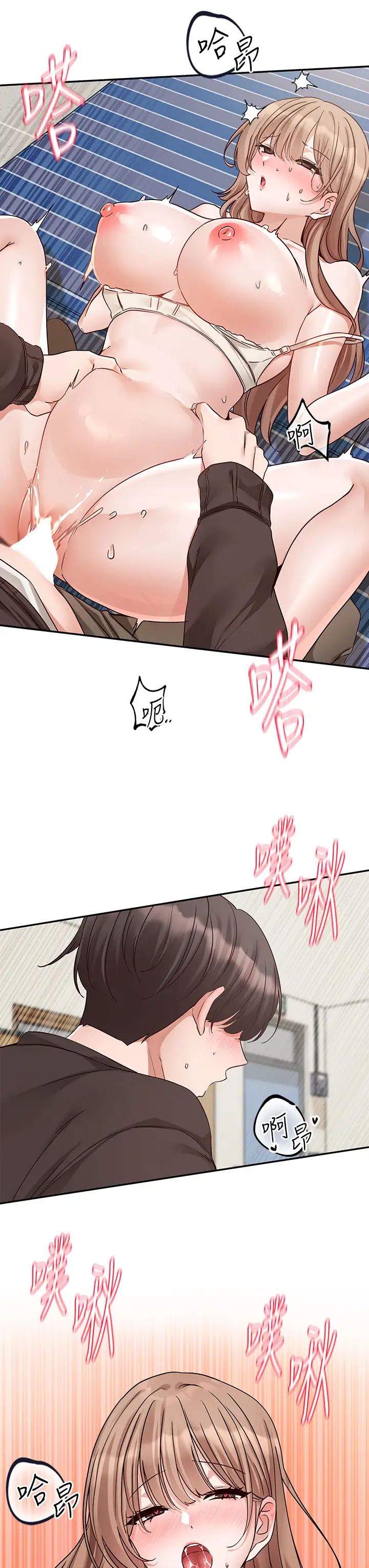 社团学姊第183话-止不住的呻吟