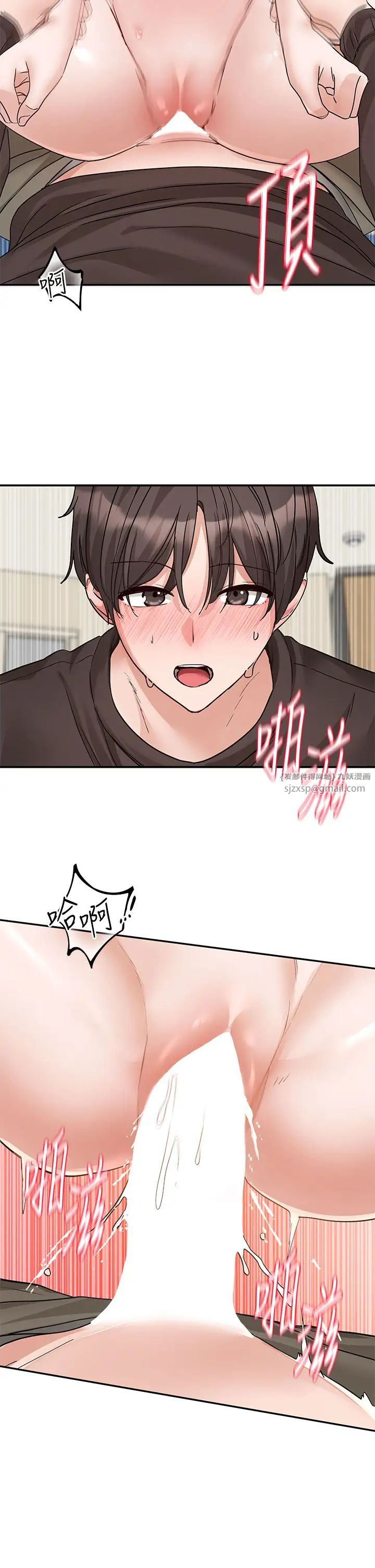 社团学姊第183话-止不住的呻吟