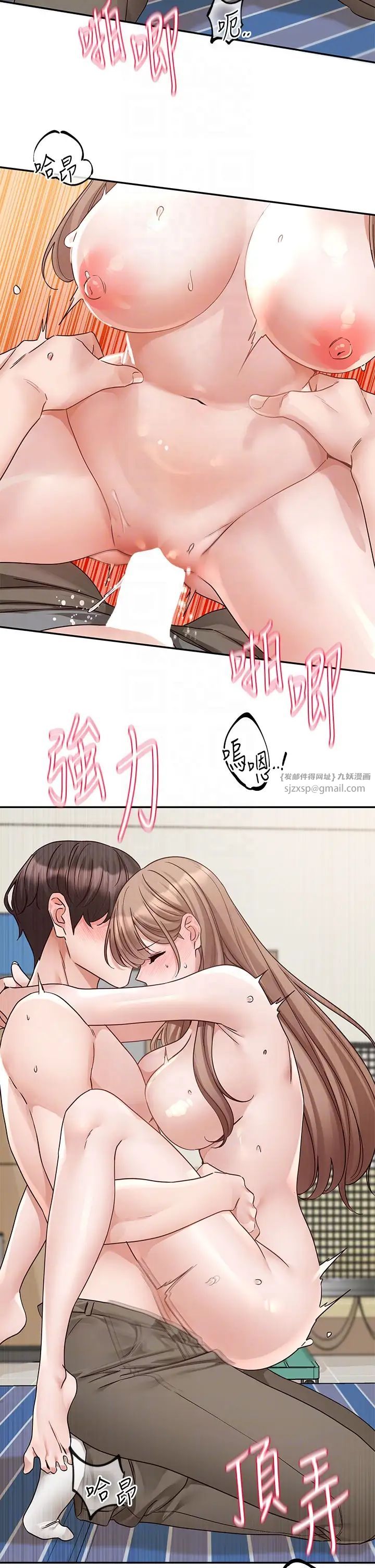 社团学姊第183话-止不住的呻吟