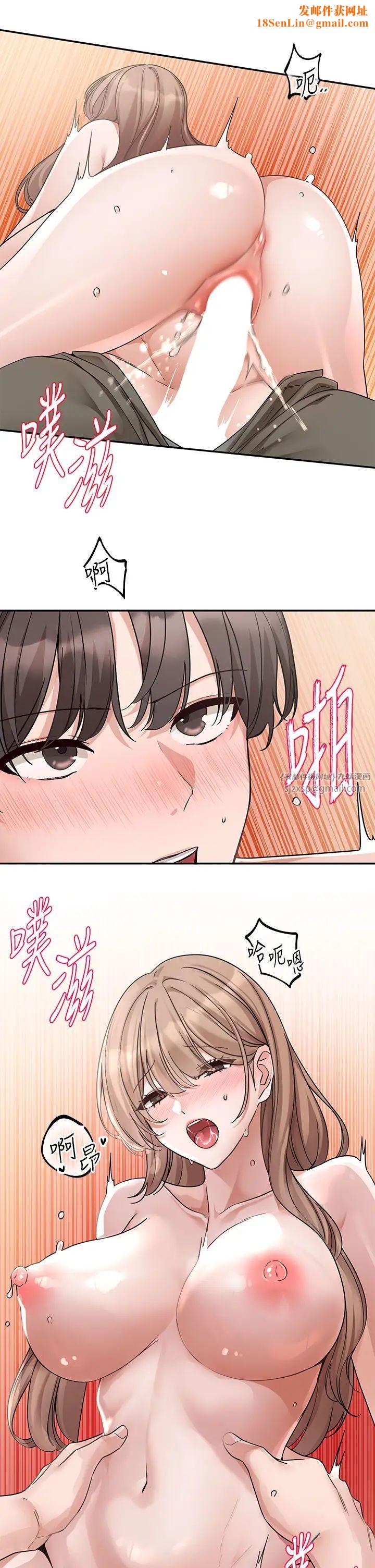 社团学姊第183话-止不住的呻吟