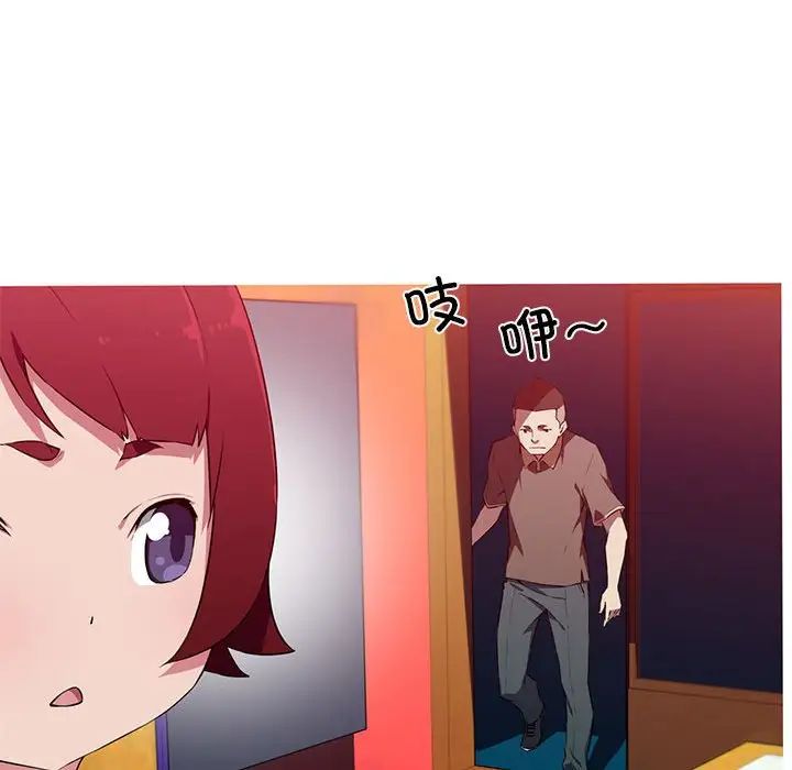 我的梦幻女友第18话