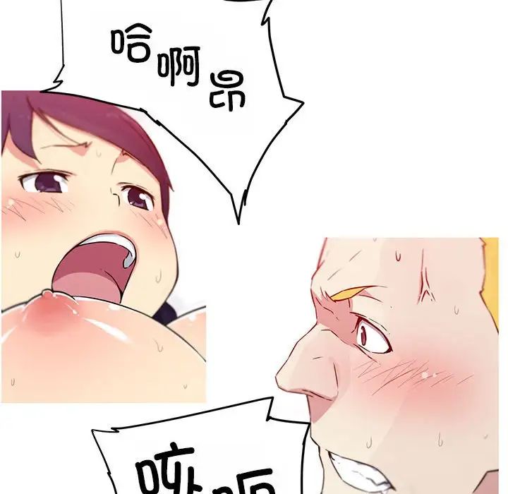 我的梦幻女友第18话