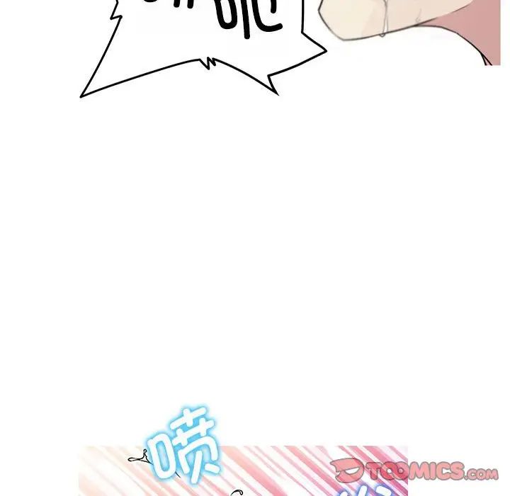 我的梦幻女友第18话