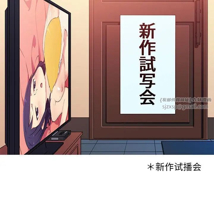 我的梦幻女友第18话