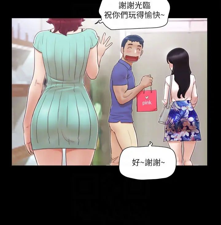 协议换爱(无码版)第29话-享受他人目光的韶恩