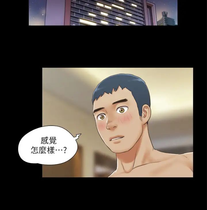 协议换爱(无码版)第29话-享受他人目光的韶恩