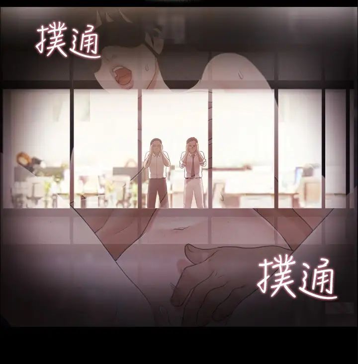 协议换爱(无码版)第30话-大傢都在窗外看着我们…!