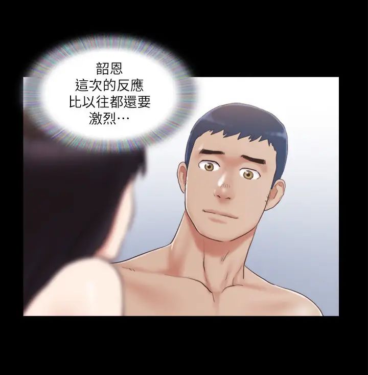 协议换爱(无码版)第30话-大傢都在窗外看着我们…!