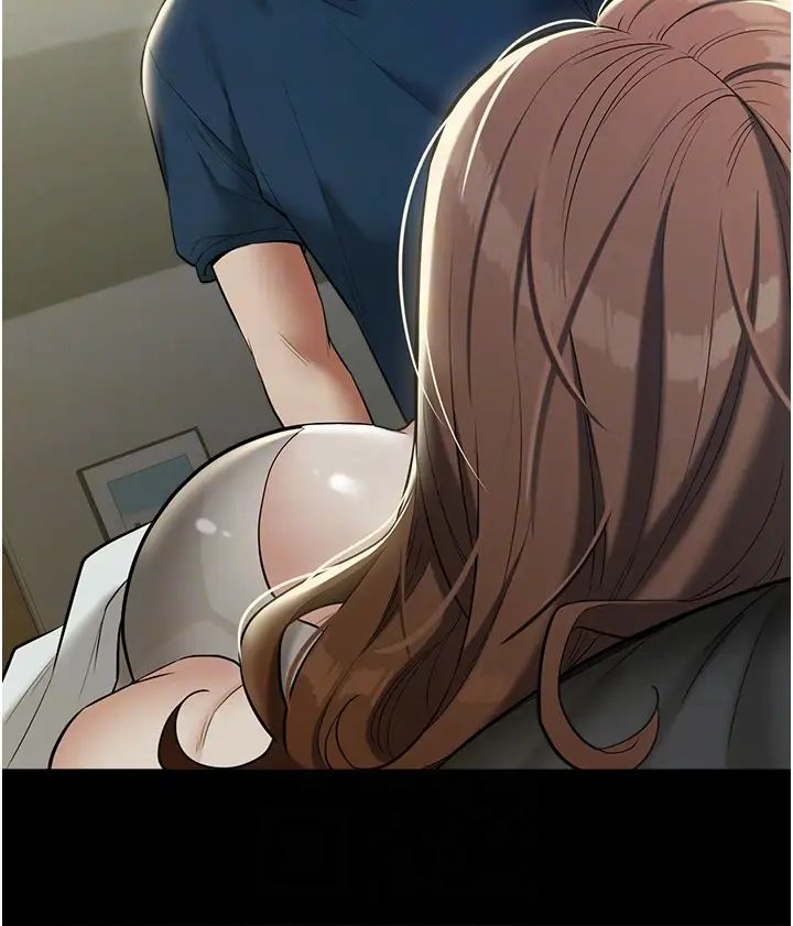 豪色復仇第26话-我来帮你降降火吧