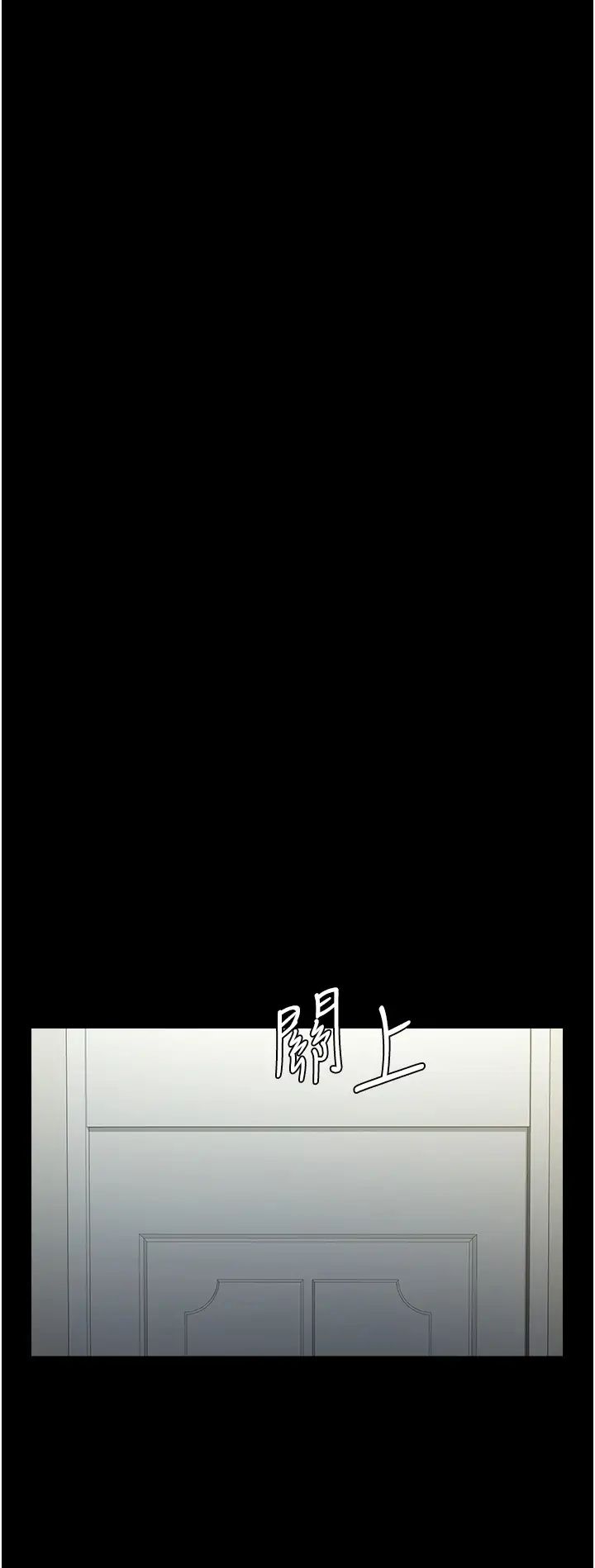 豪色復仇第26话-我来帮你降降火吧