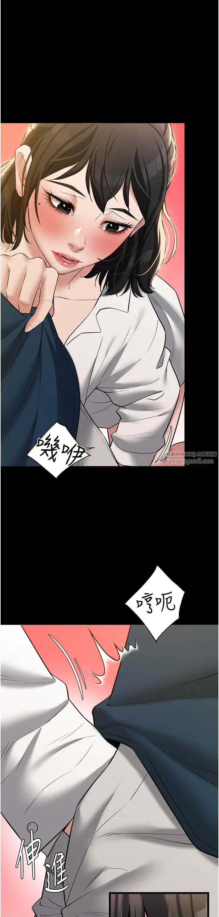 豪色復仇第26话-我来帮你降降火吧