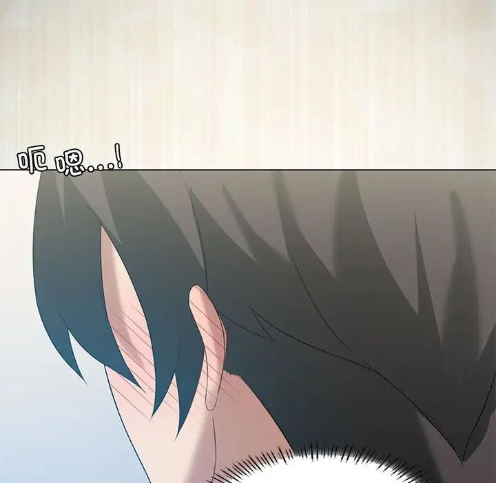 我靠升级逆袭成为大师第16话