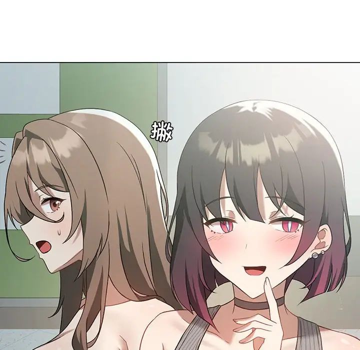 我靠升级逆袭成为大师第16话